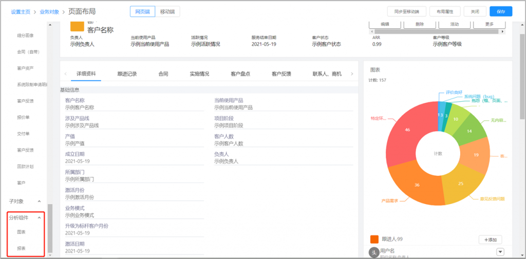 如何精确匹配两个报表与数据库中的对应关系? 第1张 如何精确匹配两个报表与数据库中的对应关系? 第1张
