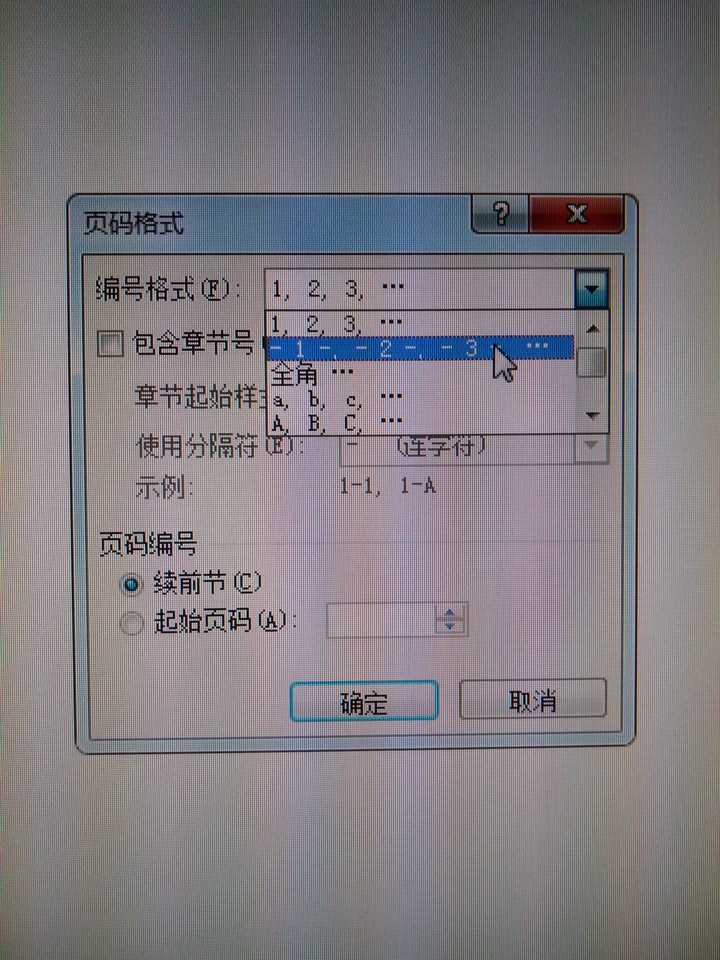 页码的数字为何分开排列?其背后的历史与设计原理有何奥秘? 第2张 页码的数字为何分开排列?其背后的历史与设计原理有何奥秘? 第2张