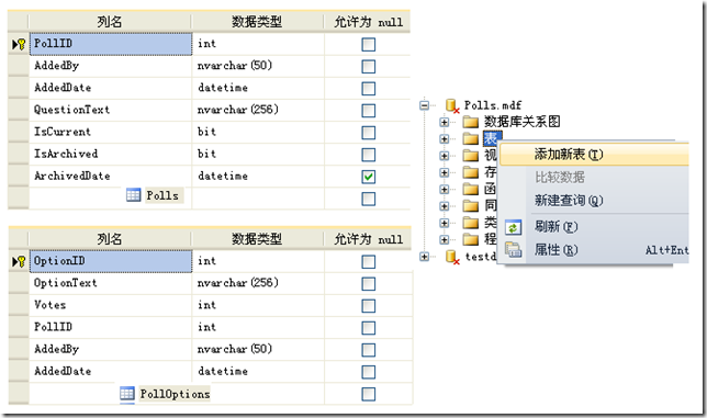 怎么在dal里引用数据库 第3张 怎么在dal里引用数据库 第3张
