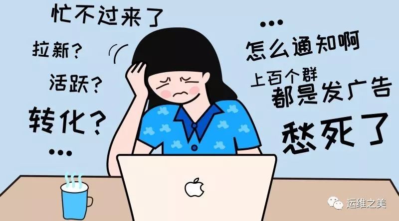 为何加入群聊时总是遭遇系统繁忙的尴尬困境?原因究竟何在? 第2张 为何加入群聊时总是遭遇系统繁忙的尴尬困境?原因究竟何在? 第2张
