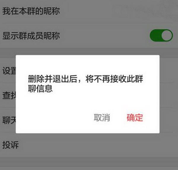 为何加入群聊时总是遭遇系统繁忙的尴尬困境?原因究竟何在? 第3张 为何加入群聊时总是遭遇系统繁忙的尴尬困境?原因究竟何在? 第3张