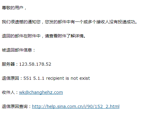 qq域名邮箱发邮件失败怎么办,qq域名邮箱发邮件 第1张 qq域名邮箱发邮件失败怎么办,qq域名邮箱发邮件 第1张