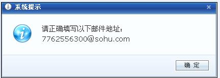 qq域名邮箱发邮件失败怎么办,qq域名邮箱发邮件 第3张 qq域名邮箱发邮件失败怎么办,qq域名邮箱发邮件 第3张