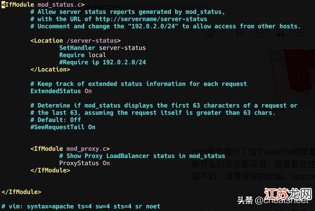 apache性能监控软件有哪些推荐工具?