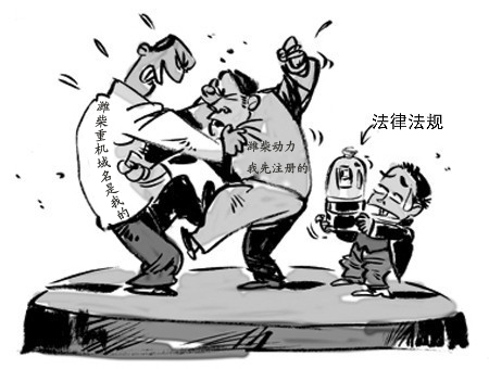 域名仲裁争议解析如何解决域名争议的仲裁难题? 第1张 域名仲裁争议解析如何解决域名争议的仲裁难题? 第1张