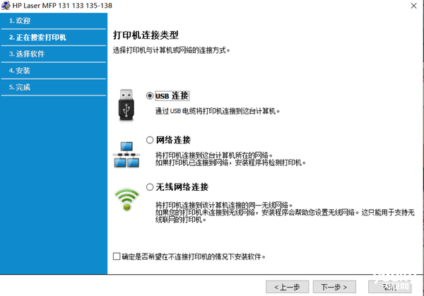 dcp-9030cdn无线网络打印驱动安装时遇到哪些常见问题及解决方法? 第1张 dcp-9030cdn无线网络打印驱动安装时遇到哪些常见问题及解决方法? 第1张