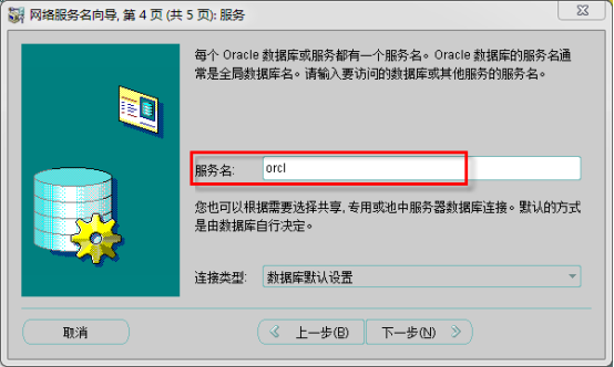 应用和数据库怎么连接 第1张 应用和数据库怎么连接 第1张