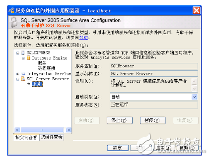 应用和数据库怎么连接 第2张 应用和数据库怎么连接 第2张