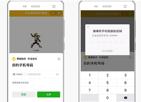 下载微信时设置密码或验证信息,究竟是为了何等安全或隐私保障? 第2张 下载微信时设置密码或验证信息,究竟是为了何等安全或隐私保障? 第2张