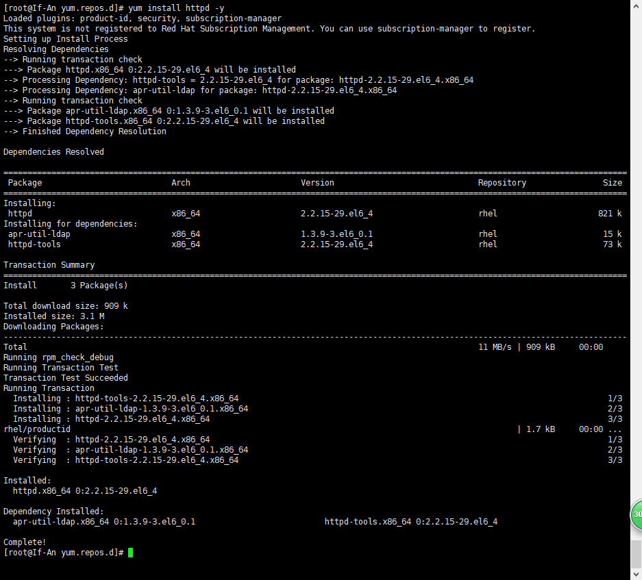 rhel yum配置 第2张 rhel yum配置 第2张