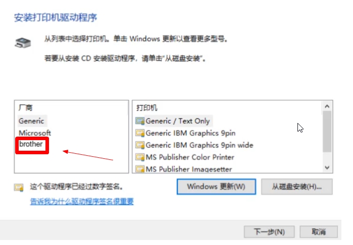如何实现兄弟9030cdn打印机无线网络连接操作指南? 第1张 如何实现兄弟9030cdn打印机无线网络连接操作指南? 第1张