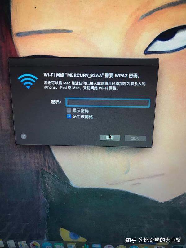 连不上wifi? 第1张 连不上wifi? 第1张