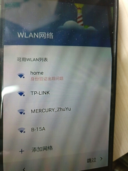 连不上wifi? 第2张 连不上wifi? 第2张