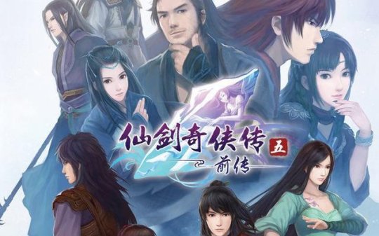 仙剑6配置要求高吗,仙剑6最低配置 第2张 仙剑6配置要求高吗,仙剑6最低配置 第2张