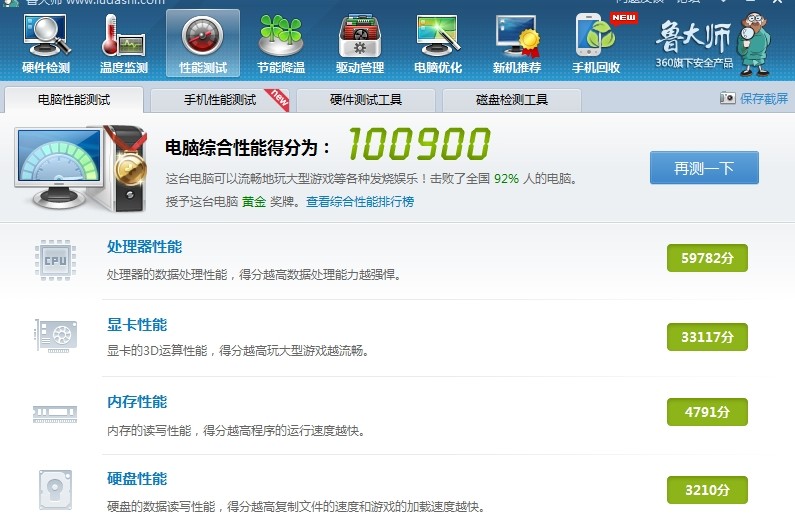 日常网页多开很卡,电脑配置该怎么选才不卡顿? 第2张 日常网页多开很卡,电脑配置该怎么选才不卡顿? 第2张