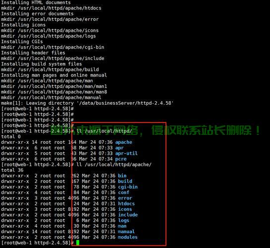 apache服务器源码如何高效学习与深度解析? 第3张 apache服务器源码如何高效学习与深度解析? 第3张