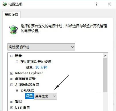 电脑长时间连wifi原因有哪些?深度解析连接时长问题 第1张 电脑长时间连wifi原因有哪些?深度解析连接时长问题 第1张