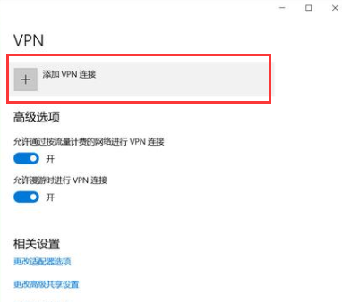 Win10搭建梯子服务器时,如何确保连接稳定性和安全性?步骤详解及常见问题解答。 第3张 Win10搭建梯子服务器时,如何确保连接稳定性和安全性?步骤详解及常见问题解答。 第3张