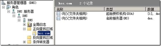 Windows 2008服务器管理器中隐藏的30个管理难题,你遇到过吗? 第2张 Windows 2008服务器管理器中隐藏的30个管理难题,你遇到过吗? 第2张