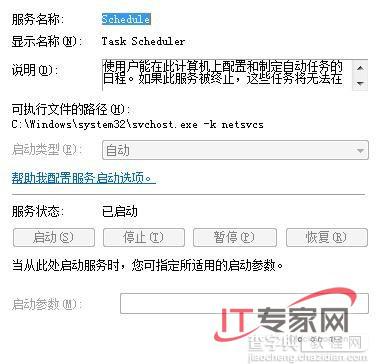 Windows 2008服务器管理器中隐藏的30个管理难题,你遇到过吗? 第1张 Windows 2008服务器管理器中隐藏的30个管理难题,你遇到过吗? 第1张