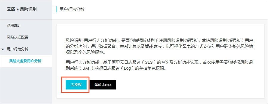 阿里云服务器IP访问权限设置与限制,有哪些疑问和困惑? 第1张 阿里云服务器IP访问权限设置与限制,有哪些疑问和困惑? 第1张