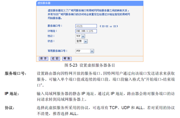 TPLink代理服务器设置方法详解,为何我的设备连接不上? 第2张 TPLink代理服务器设置方法详解,为何我的设备连接不上? 第2张
