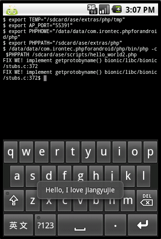 php编写安卓服务器怎么实现?安卓服务器开发教程 第3张 php编写安卓服务器怎么实现?安卓服务器开发教程 第3张