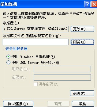 如何成功打开缺失SQL数据库文件,无SQL支持下的文件打开难题解答? 第2张 如何成功打开缺失SQL数据库文件,无SQL支持下的文件打开难题解答? 第2张