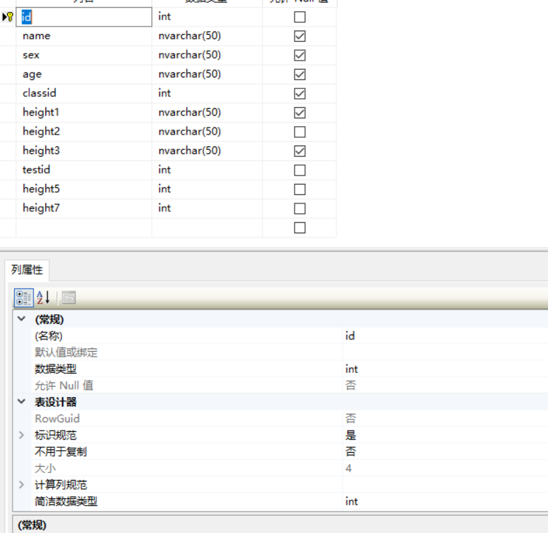 数据库怎么修改列 第2张 数据库怎么修改列 第2张