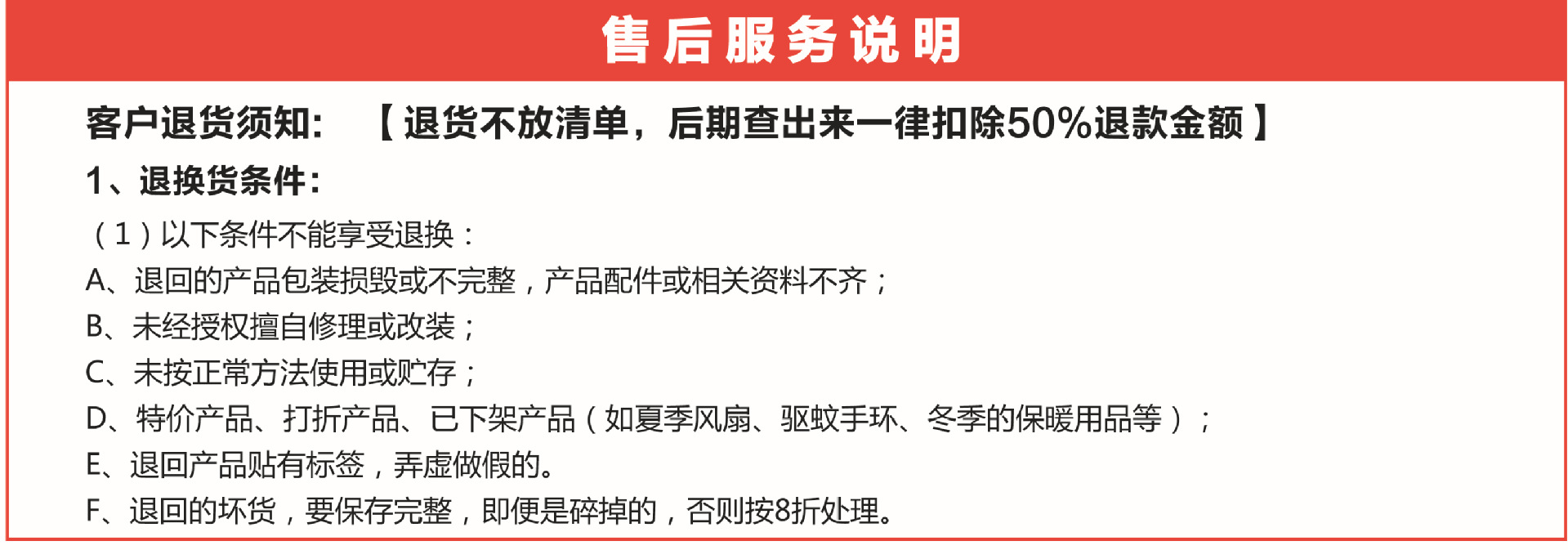 服务器返佣要求是什么?服务器返佣标准及申请流程 第2张 服务器返佣要求是什么?服务器返佣标准及申请流程 第2张