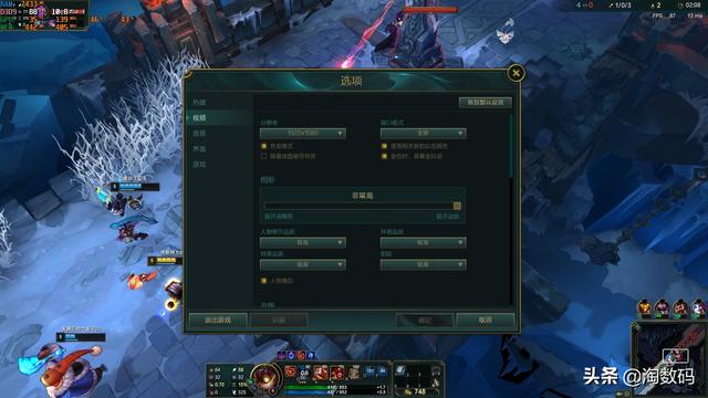 lol检测配置教程,英雄联盟游戏检测设置 第2张 lol检测配置教程,英雄联盟游戏检测设置 第2张
