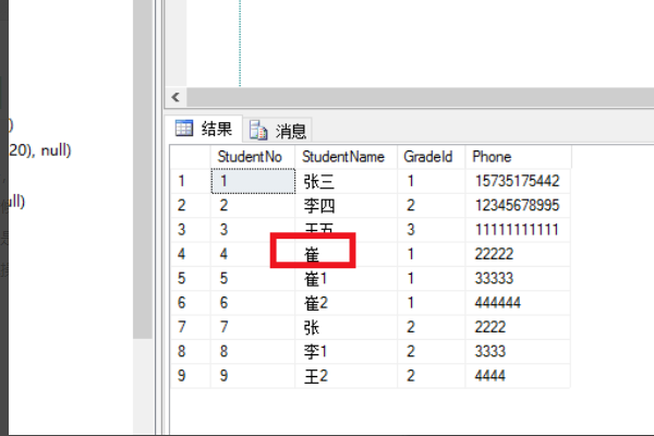 数据库怎么获得li中的值 第2张 数据库怎么获得li中的值 第2张