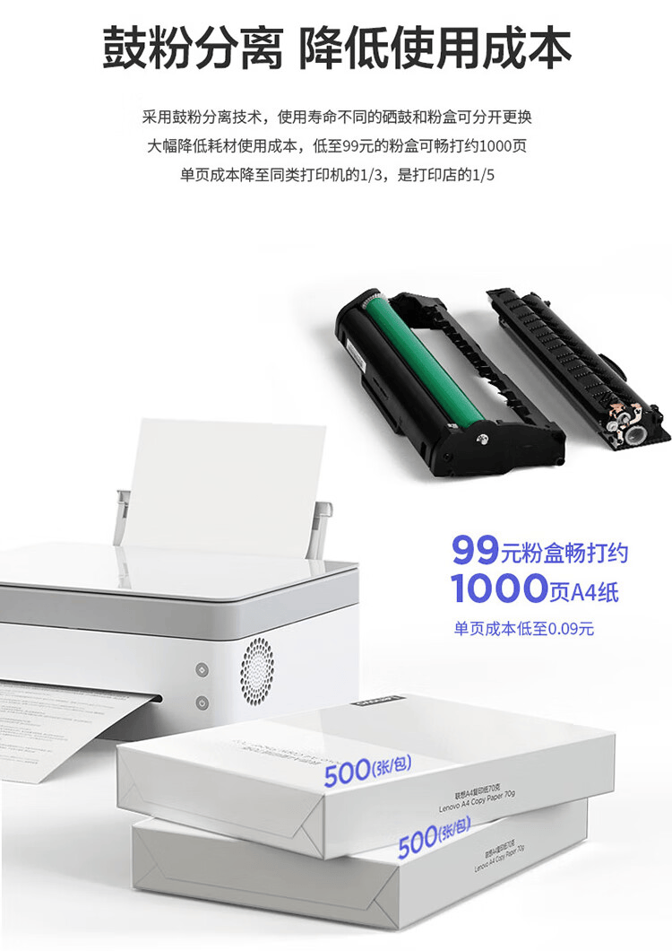 7200cdn打印机加粉价格之谜,揭秘加粉成本与性价比 第1张 7200cdn打印机加粉价格之谜,揭秘加粉成本与性价比 第1张