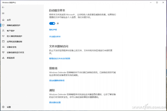 Windows 10激活服务器是官方还是第三方?如何确保安全激活? 第3张 Windows 10激活服务器是官方还是第三方?如何确保安全激活? 第3张