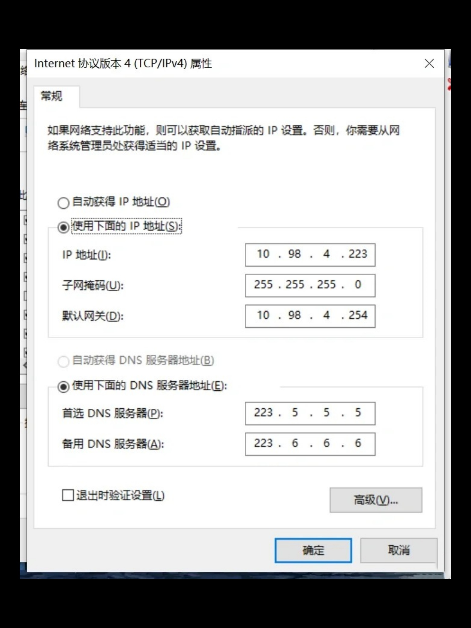 配置了dns解析不了,配置了dns解析不了怎么办 第3张 配置了dns解析不了,配置了dns解析不了怎么办 第3张