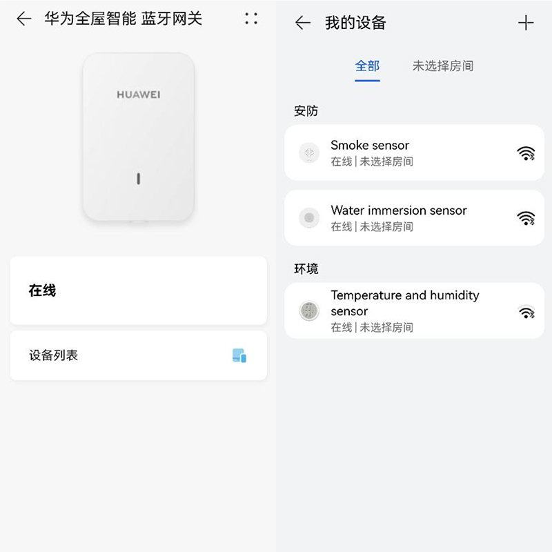 华为配置网关怎么设置,华为配置网关 第1张 华为配置网关怎么设置,华为配置网关 第1张