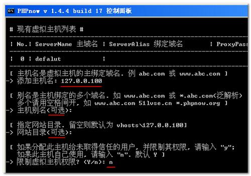 PHP教程中,如何高效配置虚拟主机并学习外包项目实战技巧? 第1张 PHP教程中,如何高效配置虚拟主机并学习外包项目实战技巧? 第1张