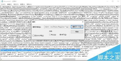 手机Word为何总是无法成功分享文件?技术限制还是操作失误?揭秘原因! 第1张 手机Word为何总是无法成功分享文件?技术限制还是操作失误?揭秘原因! 第1张