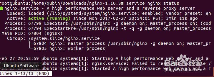 ubuntu nginx配置教程,ubuntu下如何配置nginx 第1张 ubuntu nginx配置教程,ubuntu下如何配置nginx 第1张