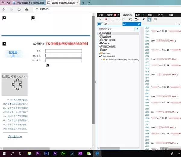 网站C段扫描有何必要?揭秘其背后的关键作用与意义。 第1张 网站C段扫描有何必要?揭秘其背后的关键作用与意义。 第1张