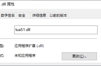 lua环境配置报错怎么办,lua环境配置 第2张 lua环境配置报错怎么办,lua环境配置 第2张