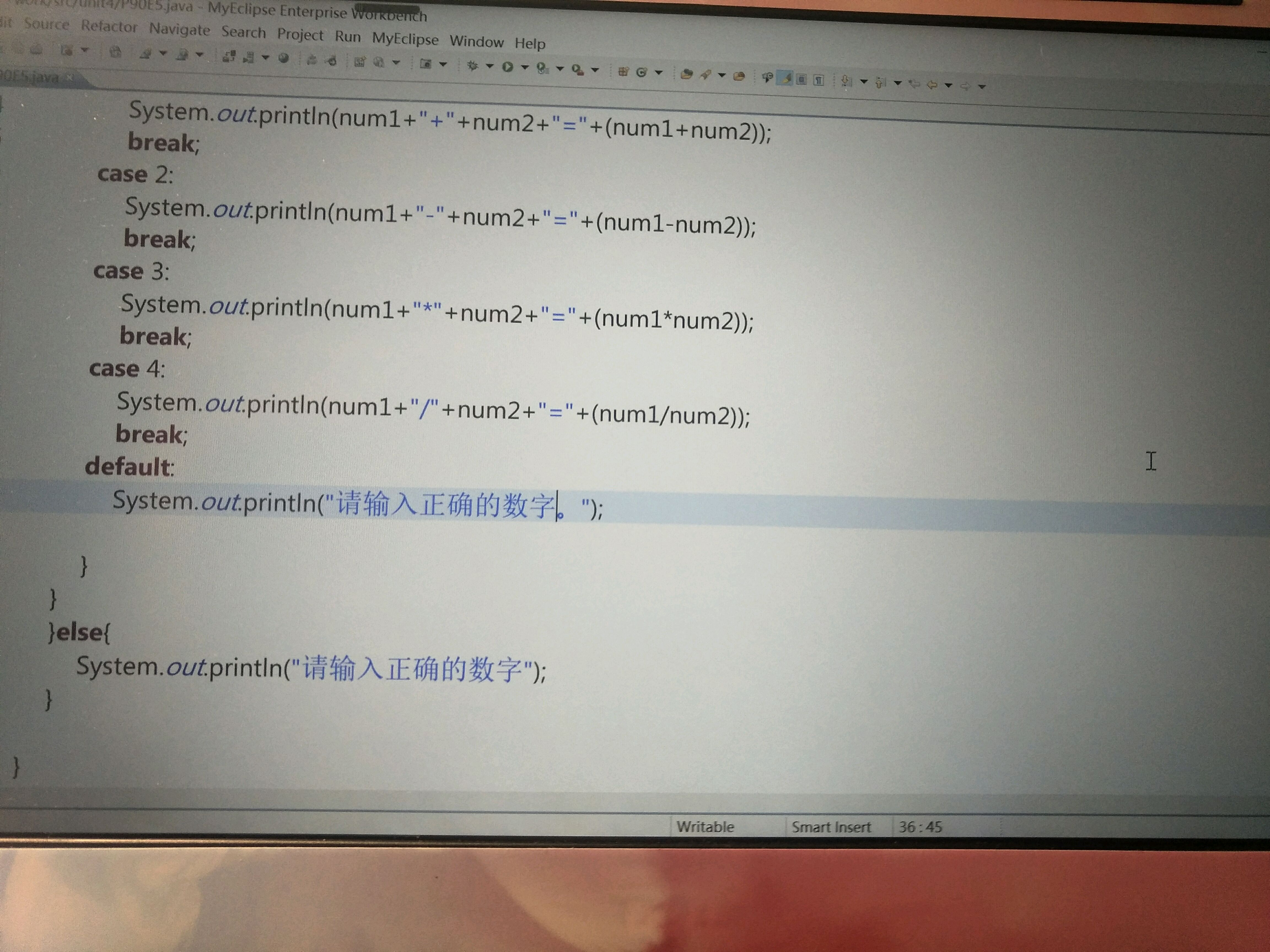 java中多个if怎么简化 第1张 java中多个if怎么简化 第1张