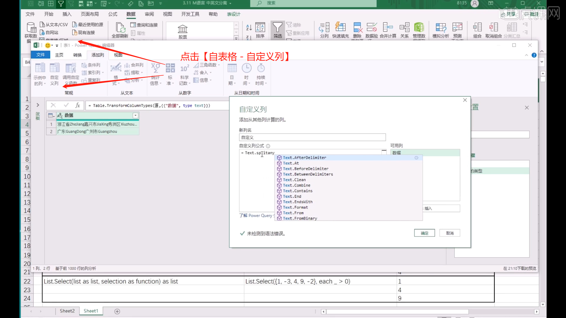 数据库怎么编辑公式 第2张 数据库怎么编辑公式 第2张