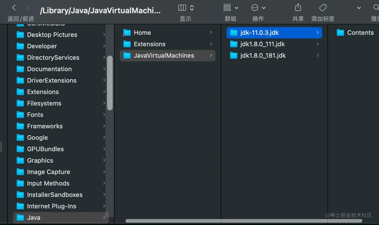 怎么查看java安装目录文件夹权限