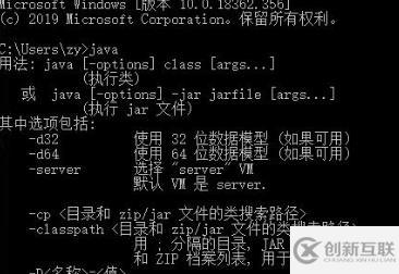 怎么查看java安装目录文件夹权限 第2张 怎么查看java安装目录文件夹权限 第2张