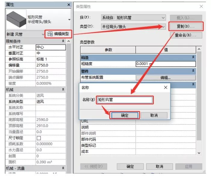 Revit要求配置是什么,Revit配置要求 第3张 Revit要求配置是什么,Revit配置要求 第3张