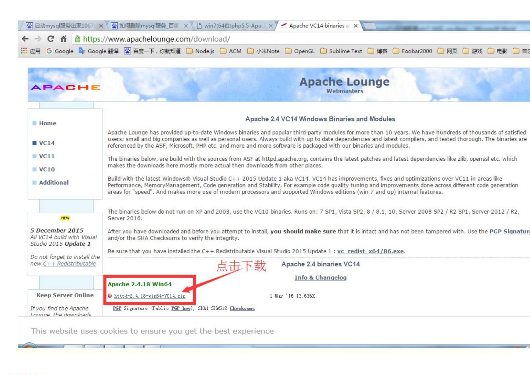 apache配置mysql报错,apache配置mysql详细步骤 第2张 apache配置mysql报错,apache配置mysql详细步骤 第2张