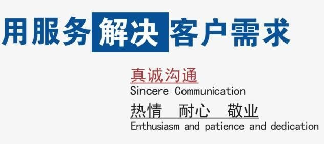 富士通服务器电话号码是多少?官方客服电话在哪查询? 第2张 富士通服务器电话号码是多少?官方客服电话在哪查询? 第2张