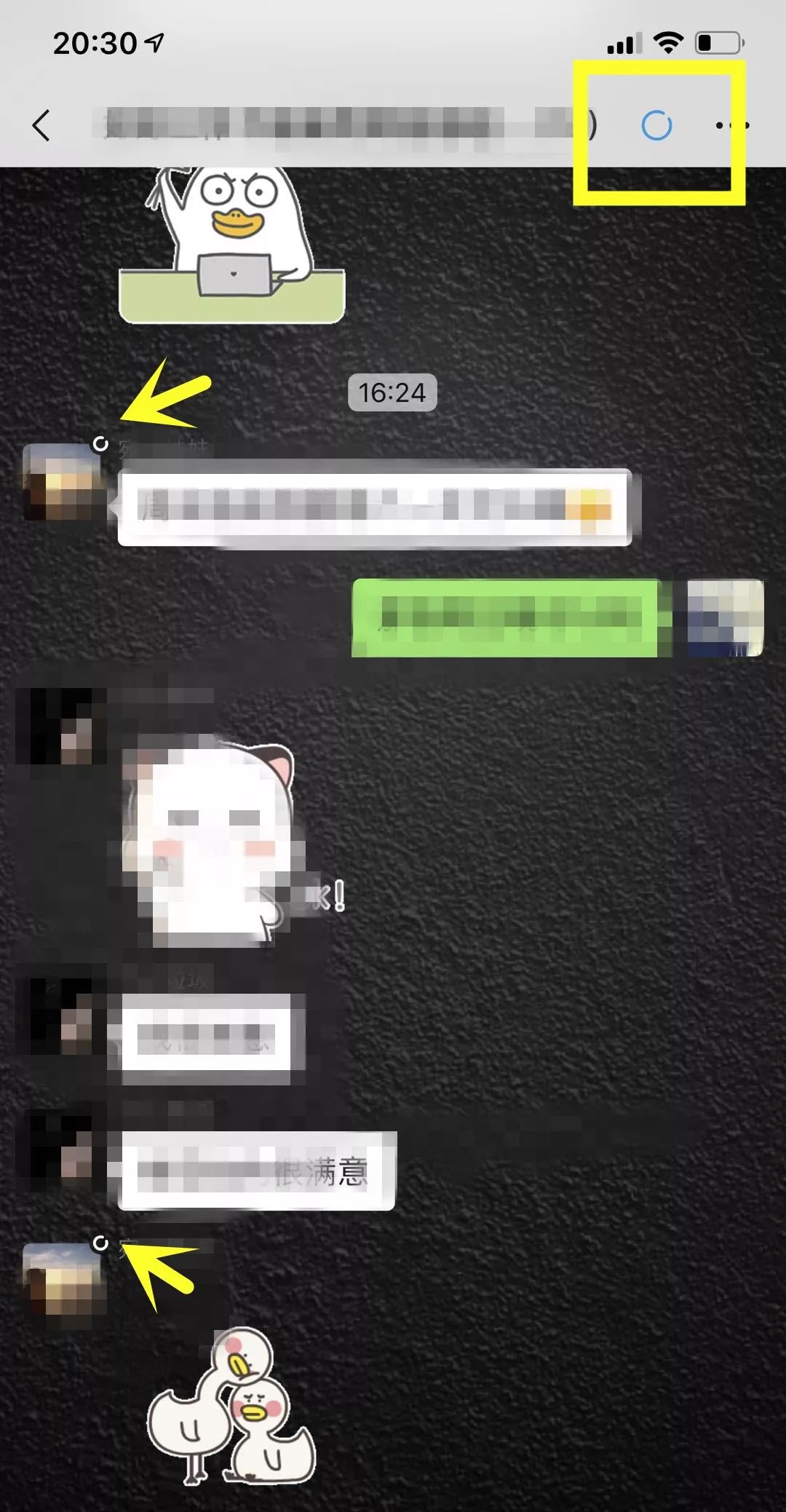 微信视频中的方框是何用意?功能升级还是设计失误?揭秘背后真相! 第1张 微信视频中的方框是何用意?功能升级还是设计失误?揭秘背后真相! 第1张