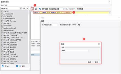 数据库删除一条语句怎么写 第2张 数据库删除一条语句怎么写 第2张